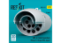 ResKit kit RS32-0531 Lance-roquettes LRF-4 4 pièces imprimé en 3D 1/32