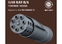 MCC Mini Craft Collection 4837 GAU-8/A "Avenger" bouche canon rotatif A-10 Thunderbolt II 1/48