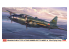 HASEGAWA maquette avion 02493 Avion d'attaque terrestre Mitsubishi G4M2A Type 1 modèle 24, 752e groupe aérien 1/72