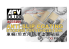 afv club maquette militaire ac35206 AUTOCOLLANTS ANTIDÉRAPANTS POUR VÉHICULES CHAR AVIONS NAVIRES 1/35