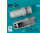 ResKit amelioration RSU72-0303 Tuyères d'échappement fermée F-15 Eagle Strike Eagle A,B,C,D,E,J kit GWH 1/72