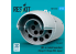 ResKit kit RS72-0531 Lance-roquettes LRF-4 4 pièces imprimé en 3D 1/72