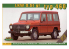Ace Maquettes Militaire 72470 4x4 LKW 0,5t gl type 460 1/72