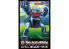 HASEGAWA maquette 64901 20 Collaboration MechatroWeGo Mazinger Vol.1 Mazinger Z 1/20