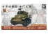 Afv Club maquette militaire 35s60 CHAR LEGER US M5A1 "STUART" (version de début) 1/35