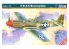 MASTER CRAFT maquette avion 030483 NORTH AMERICAN P-51B-5 "BEE" 1/72