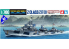 tamiya maquette bateau 31908 Destroyer Z Class - (Z37-39) 1/700