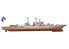 Trumpeter maquette bateau 04517 DESTROYER "SEVEROMORSK" 1/350