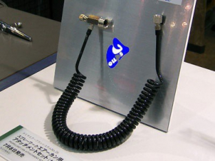 Tamiya 74526 connection aérographe