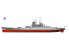 TRUMPETER maquette bateau 05752 CUIRASSE FRANCAIS "JEAN BART" 1/