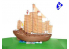TRUMPETER maquette bateau 01202 JONQUE CHINOISE "CHENGBO "