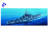Trumpeter maquette bateau 05307 USS BB-60 "ALABAMA" 1/350