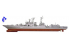 Trumpeter maquette bateau 04517 DESTROYER "SEVEROMORSK" 1/350