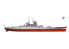 TRUMPETER maquette bateau 05752 CUIRASSE FRANCAIS "JEAN BART" 1/