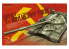 Meng maquette militaire Ts-018 CHAR LOURD SOVIETIQUE T-10M 1947 1/35