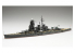 Fujimi maquette bateau 420240 IJN Hiei 1/700