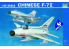 Trumpeter maquette avion 02216 F-7EB ARMEE DE L'AIR CHINOISE 1/3